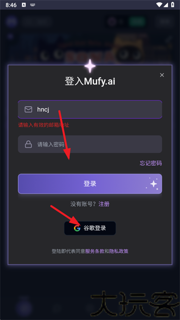 MufyAI