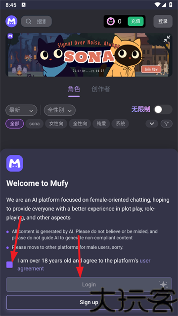 MufyAI