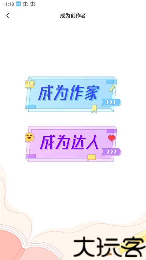 疯读小说