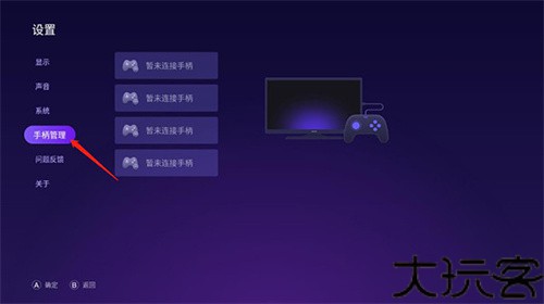 随乐游云电脑