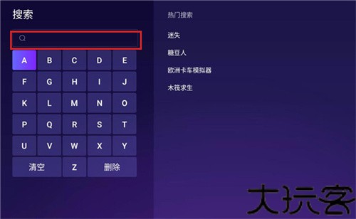 随乐游云电脑