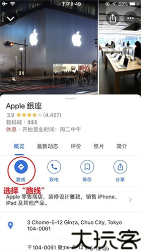 谷歌地图中文版app
