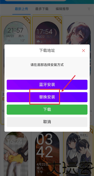 表盘自定义工具