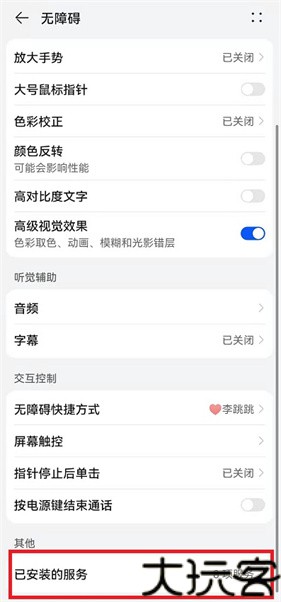 李跳跳派大星