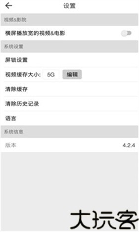 beautybox最新版
