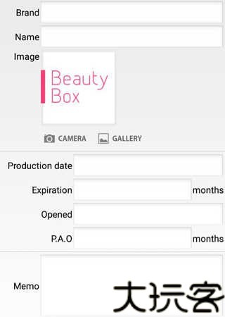 beautybox最新版