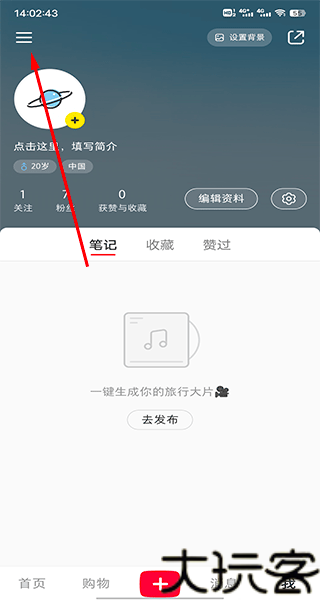 小红书商家版