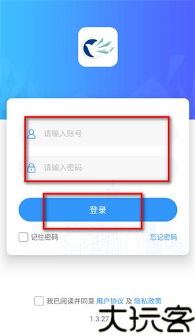 广轻智慧校园3.0