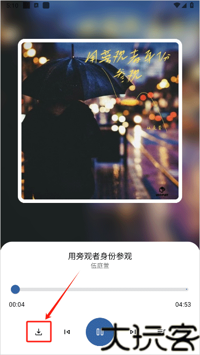 简乐