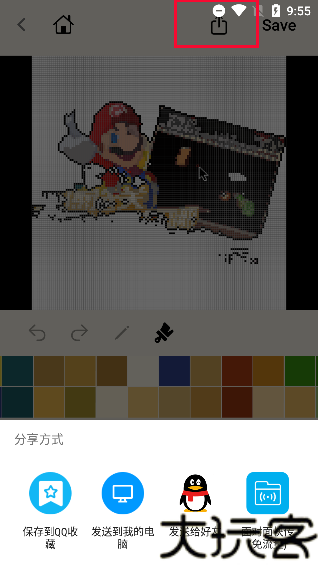 PixelMe