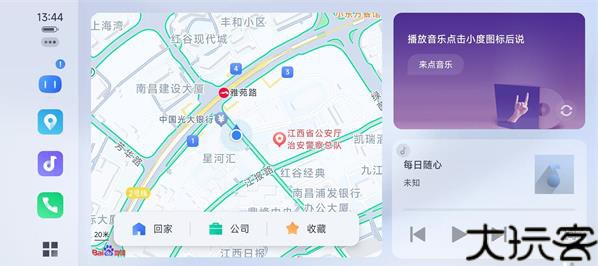 Carlife车机版