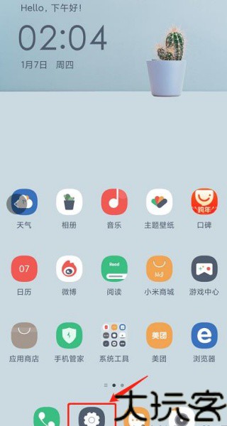 ip精灵
