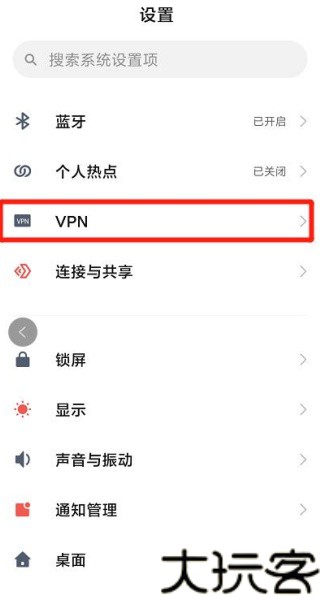 ip精灵