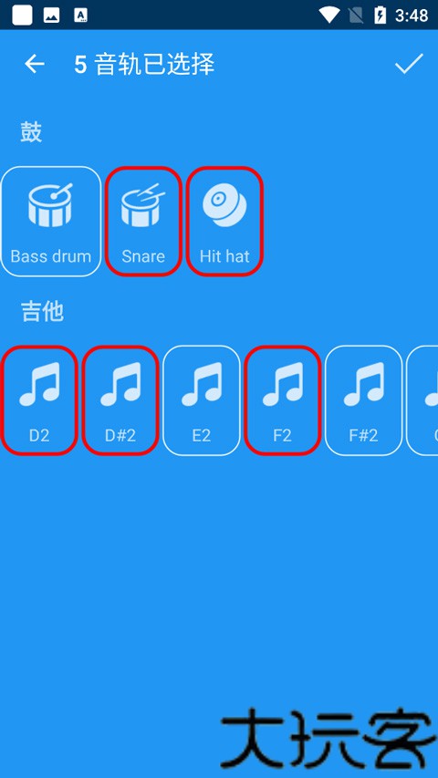 库乐队旧版本