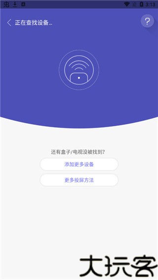 悟空遥控器TV版