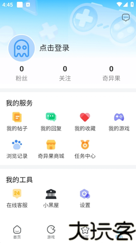 奇异社区最新版