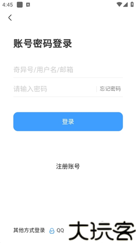 奇异社区最新版