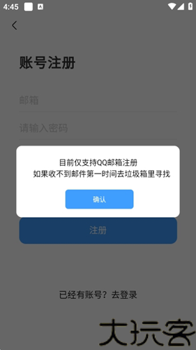 奇异社区最新版