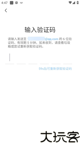 奇异社区最新版