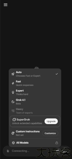 Grok4.1