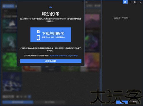 小红车wallpaper