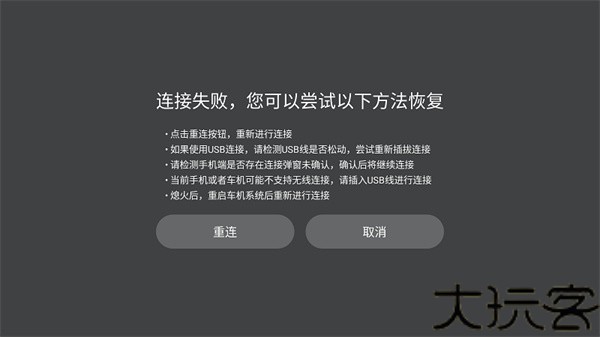 iccoaCarlink