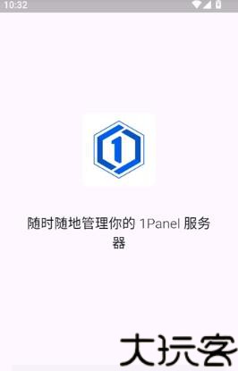 1panel手机端