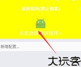 金砖弱网4.0