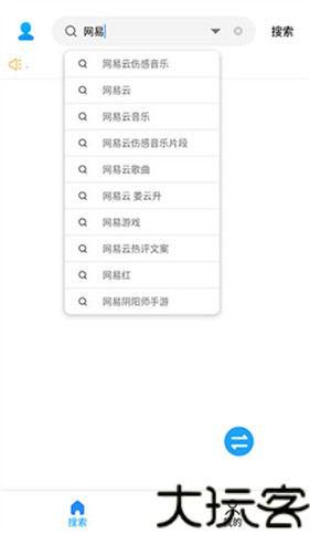 歌词适配2026复活归来版