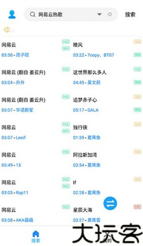歌词适配2026复活归来版