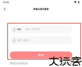 歌词适配2026复活归来版