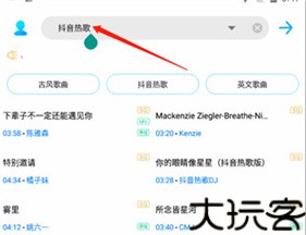 歌词适配2026复活归来版