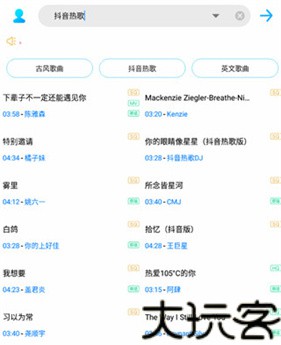 歌词适配2026复活归来版