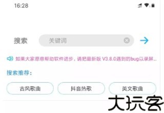 歌词适配2026复活归来版