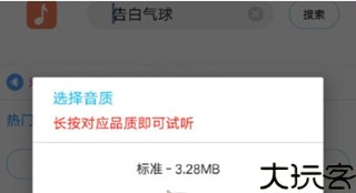歌词适配2026复活归来版