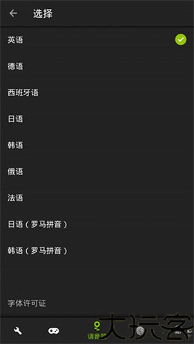 GuitarTuner免费版