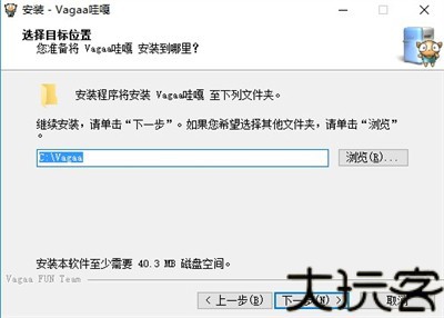 哇嘎嘎播放器