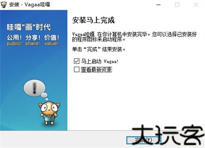 哇嘎嘎播放器