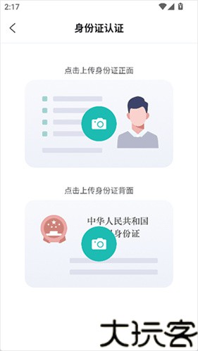 云眸社区