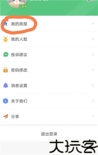 云眸社区