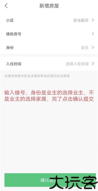 云眸社区