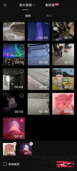 抖音剪映