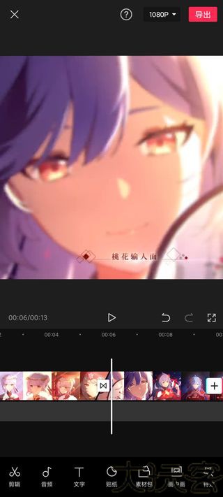 抖音剪映