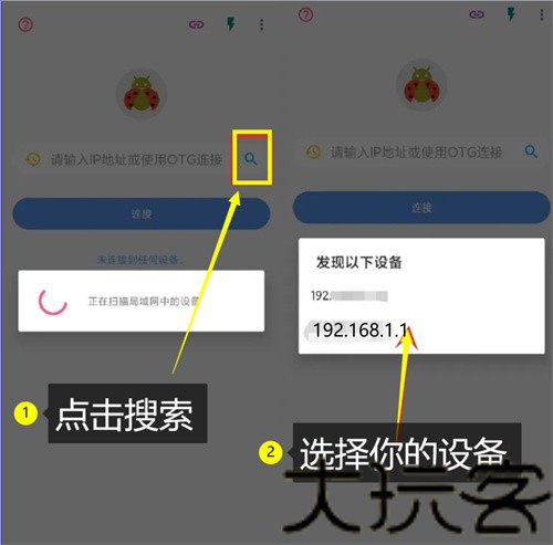 甲壳虫adb助手高级版
