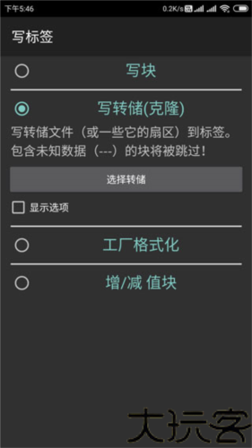 mct门禁卡软件