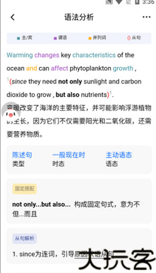 亲爱的翻译官翻译软件