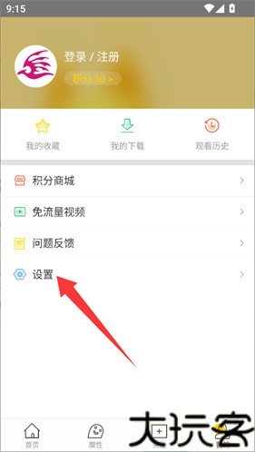 飞极速手机版