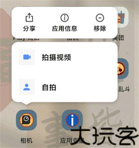 谷歌相机小米专用版