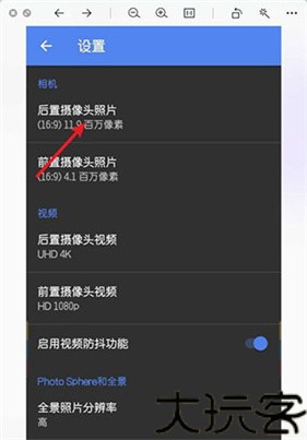 谷歌相机小米专用版