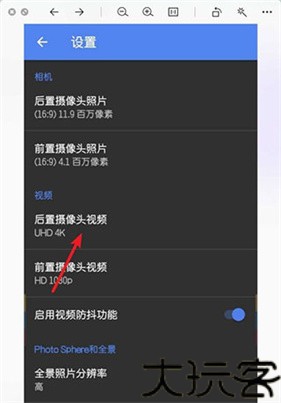 谷歌相机小米专用版